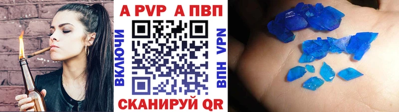 Где продают наркотики Печора A PVP COCAIN Псилоцибиновые грибы Бутират Конопля OMG ONION АМФ Мефедрон ГАШИШ