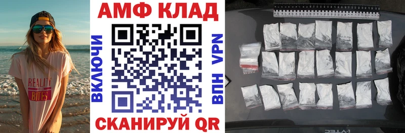 АМФЕТАМИН VHQ купить наркоту Печора