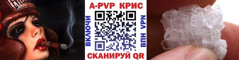 Альфа ПВП мука  Печора 