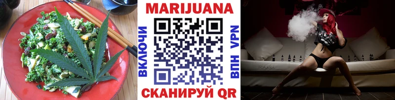 omg вход  Печора  Еда ТГК марихуана 