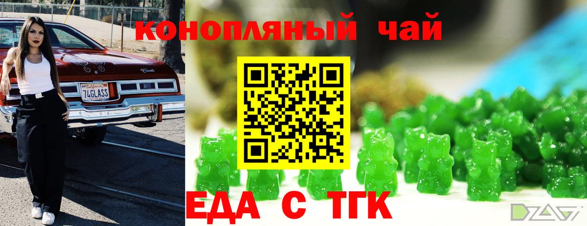 Canna-Cookies марихуана  Вход с VPN  Печора 