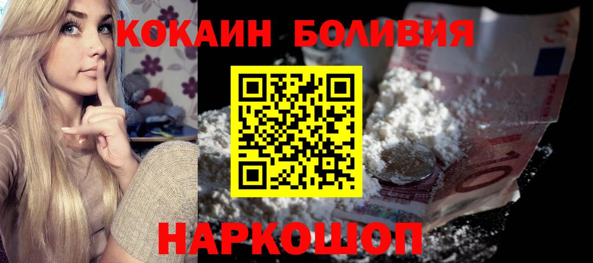 COCAIN Перу Печора