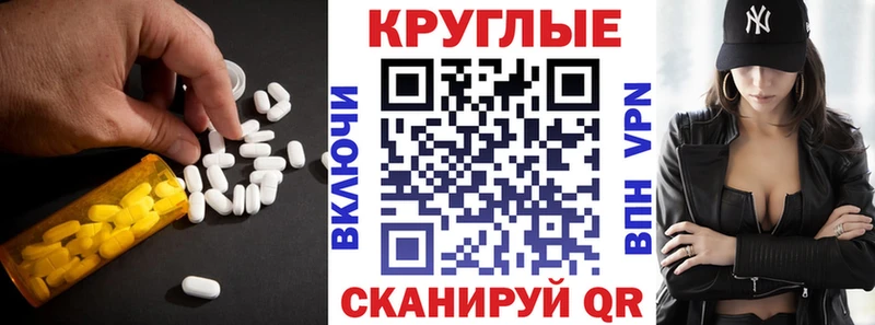 ЭКСТАЗИ XTC  дарнет шоп  МЕГА как войти  Печора 