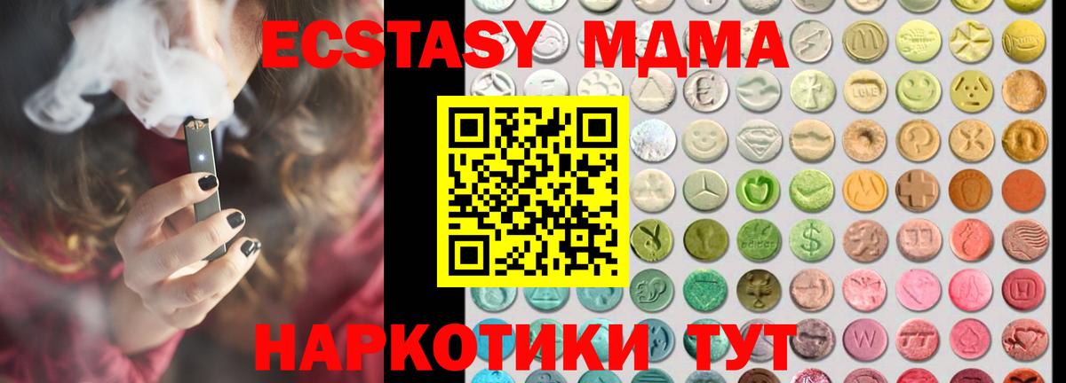 ЭКСТАЗИ Дубай Печора