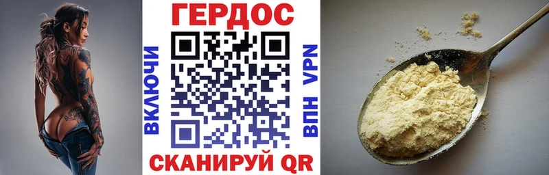 omg как войти Печора ГЕРОИН Афган цена наркотик