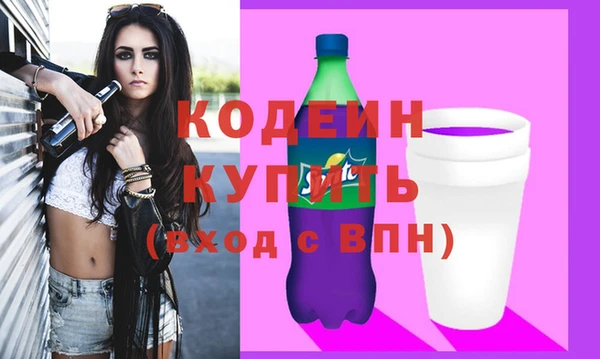 экстази Балахна
