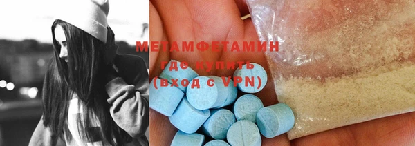 шишки Беломорск