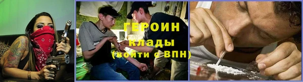 метадон Балабаново