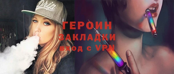метадон Балабаново