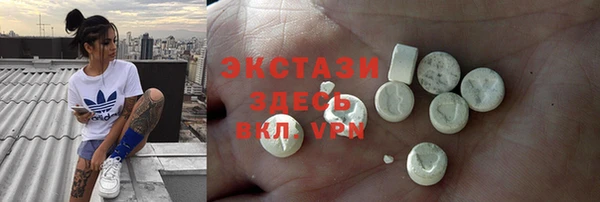 прущий лед Белокуриха