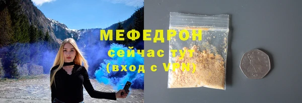 а пвп мука Белоозёрский