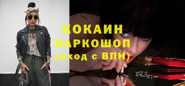 метадон Балабаново