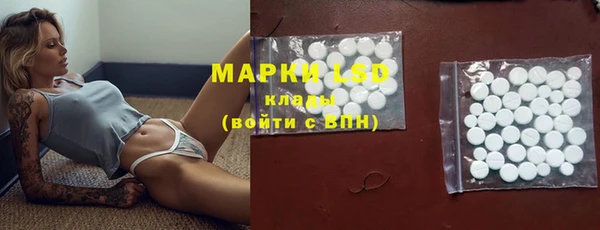 экстази Балахна