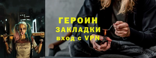 метадон Балабаново
