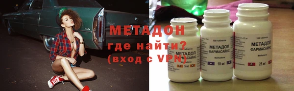 экстази Балахна