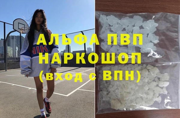 экстази Балахна