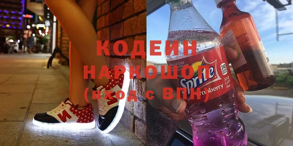 прущий лед Белокуриха