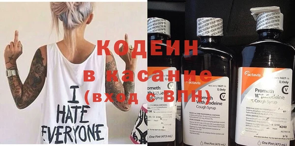 экстази Балахна