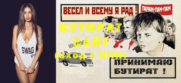 метадон Балабаново