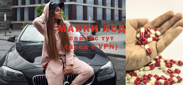 прущий лед Белокуриха