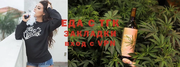 экстази Балахна