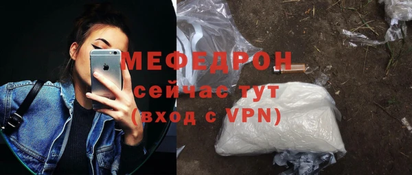 прущий лед Белокуриха