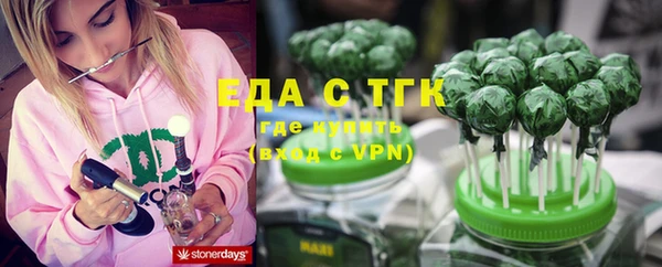 экстази Балахна