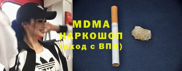 шишки Беломорск