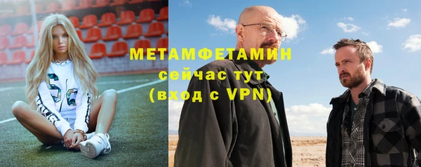 метадон Балабаново