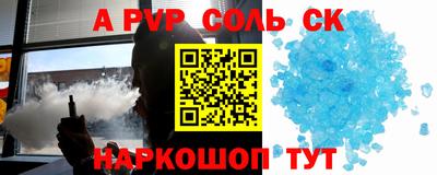 твердый Шебекино