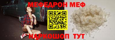 кристаллы Шелехов