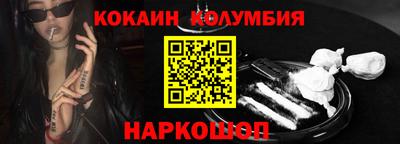 кристаллы Шелехов