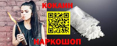 кристаллы Шелехов