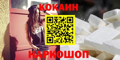 твердый Шебекино