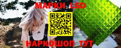 кристаллы Шелехов