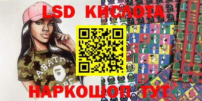 мдпв Шахты