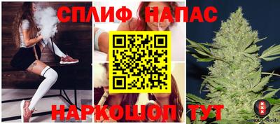 кристаллы Шелехов