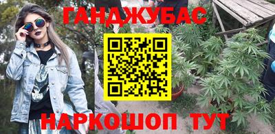 кристаллы Шелехов