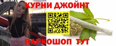 кристаллы Шелехов