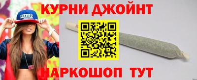 кристаллы Шелехов