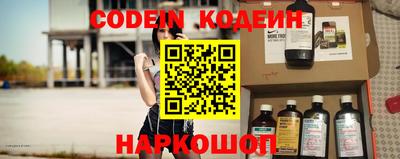 кристаллы Шелехов