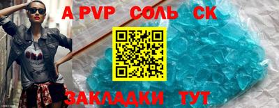 мдпв Шахты
