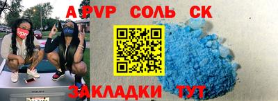 мдпв Шахты