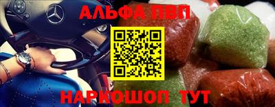 мдпв Шахты