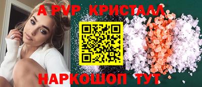 твердый Шебекино
