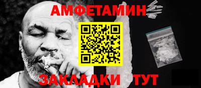 кристаллы Шелехов
