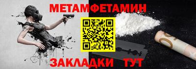 кристаллы Шелехов