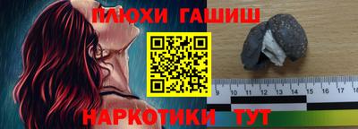 твердый Шебекино