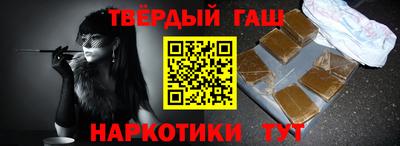 кристаллы Шелехов