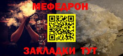 кристаллы Шелехов